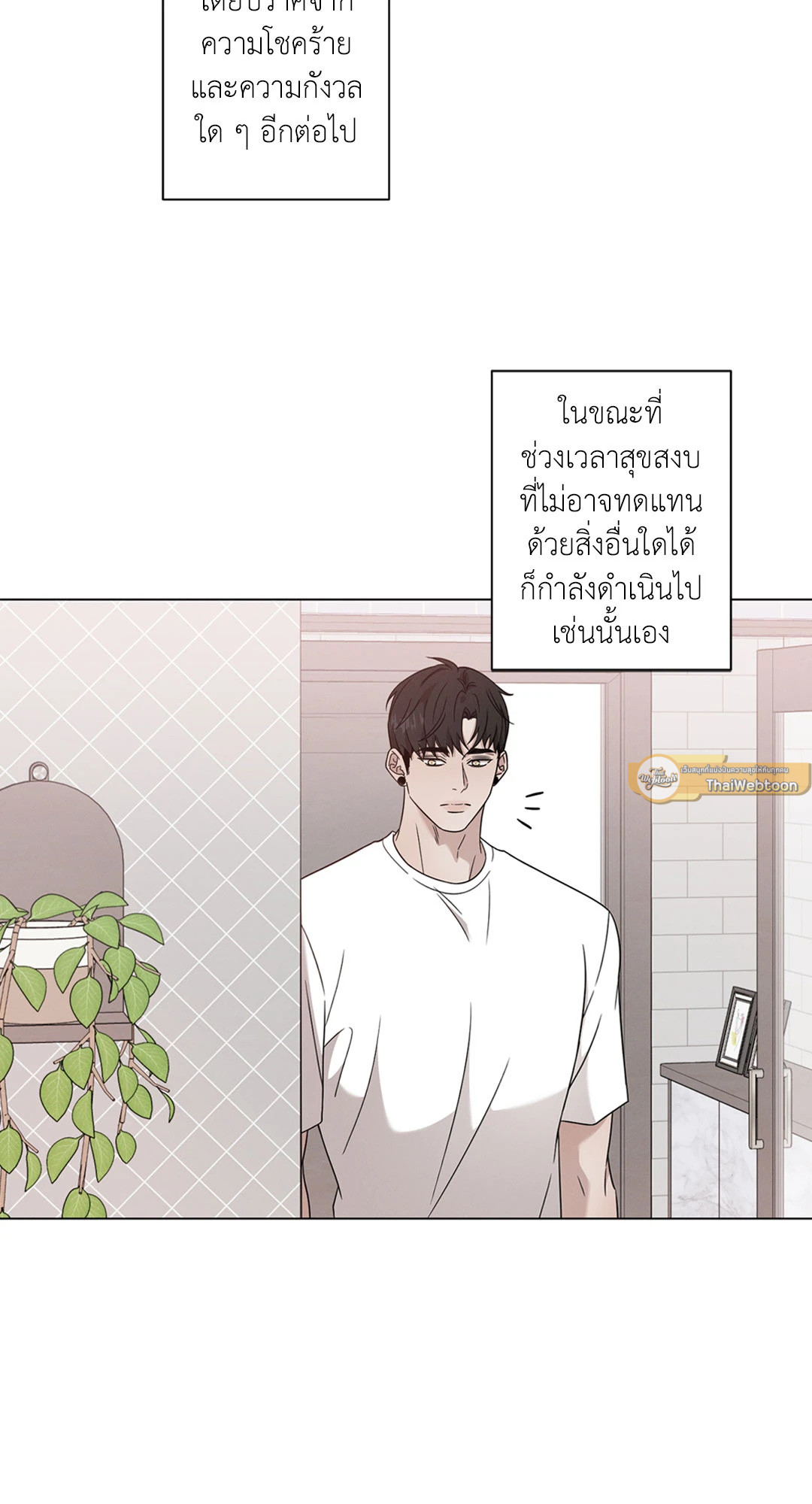 หน้า 47
