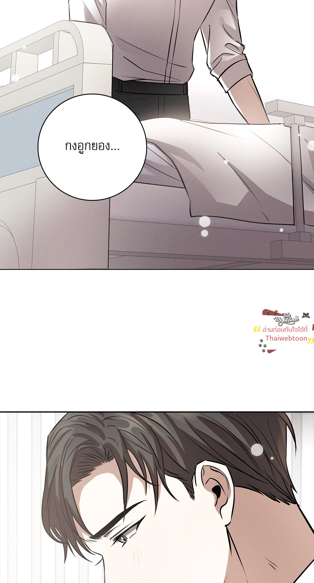 หน้า 68