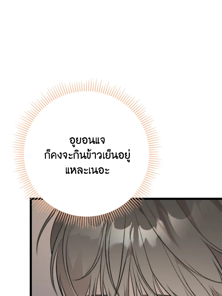 หน้า 88