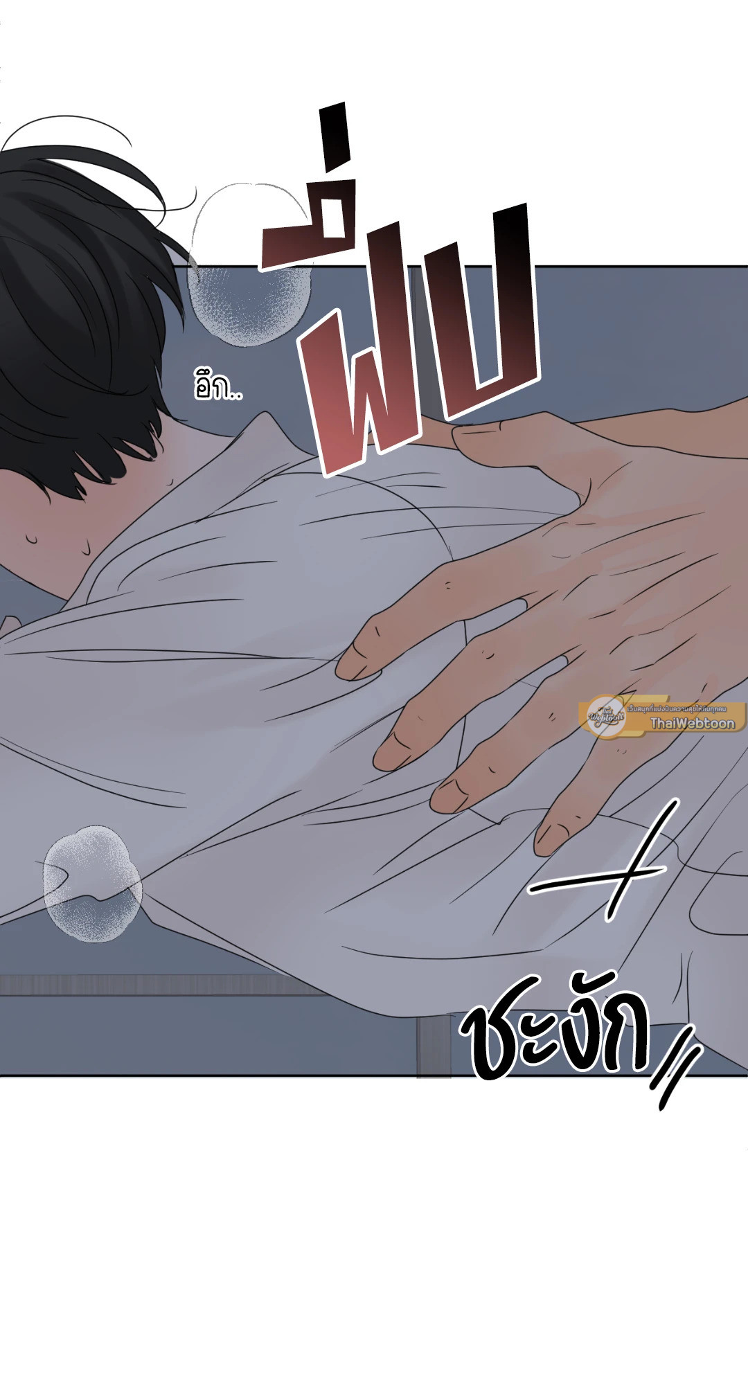 หน้า 37