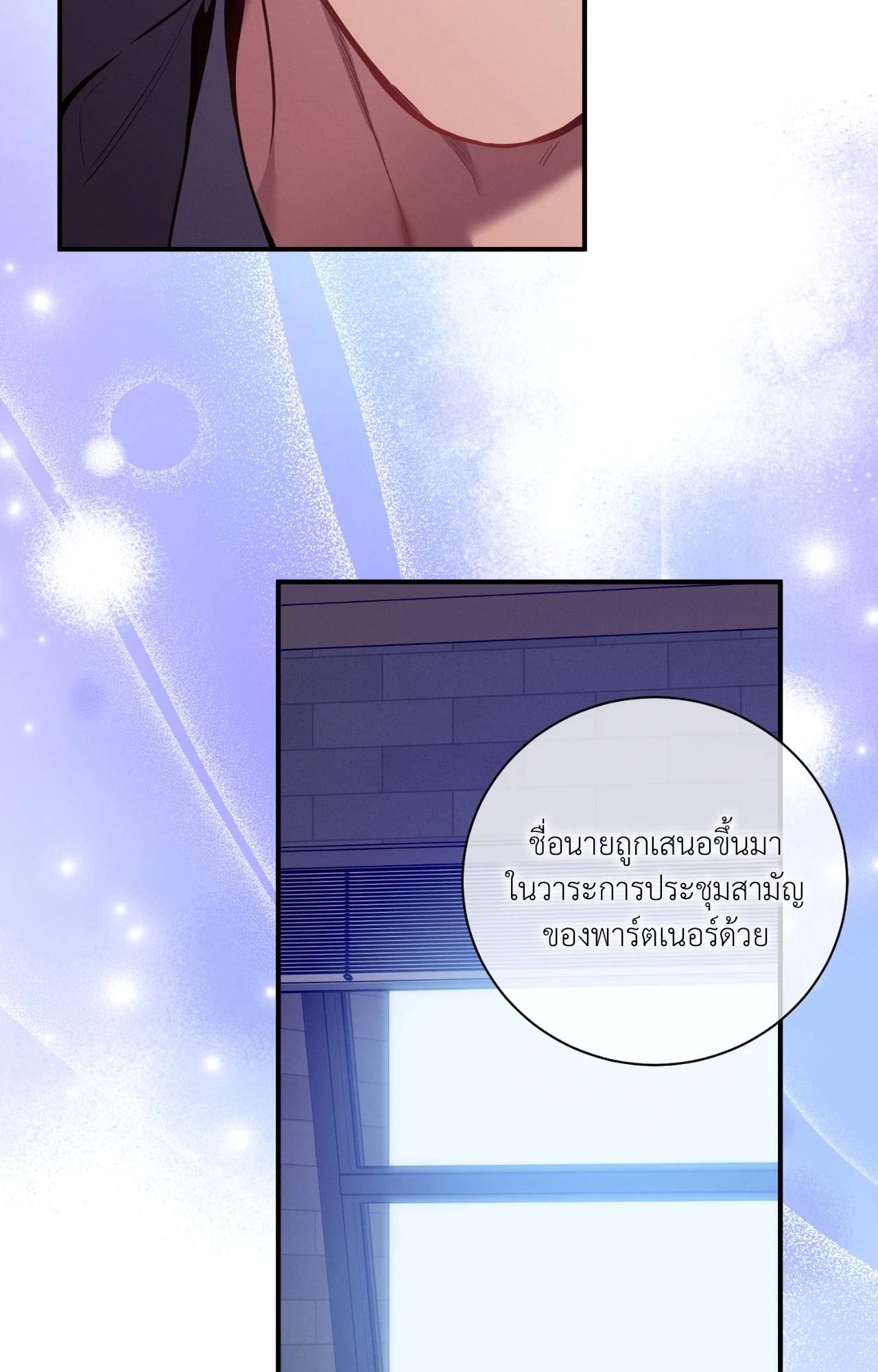 หน้า 55