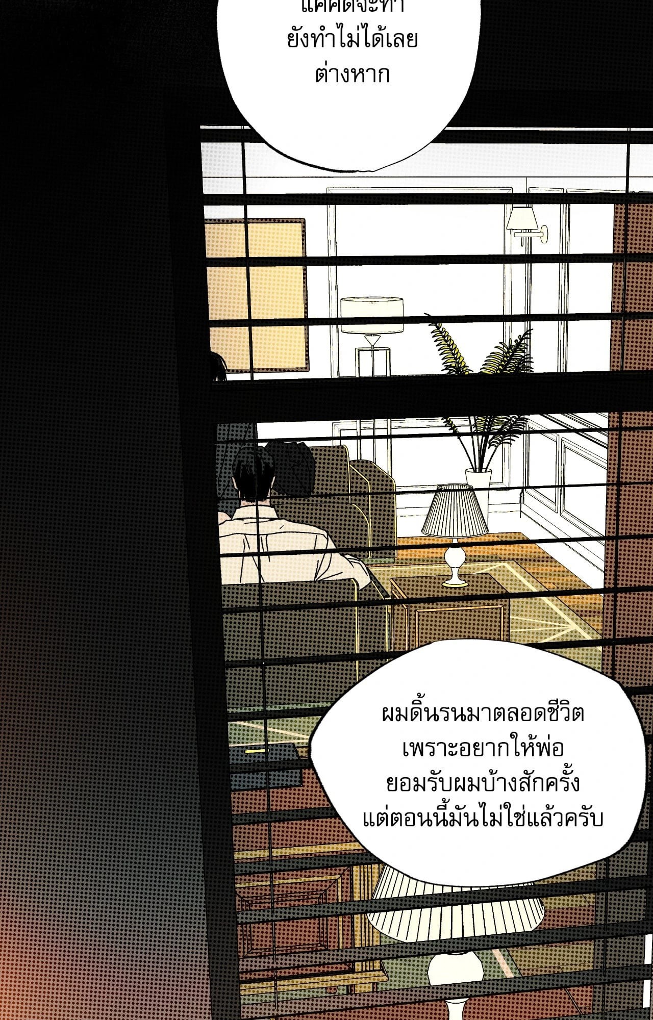 หน้า 120