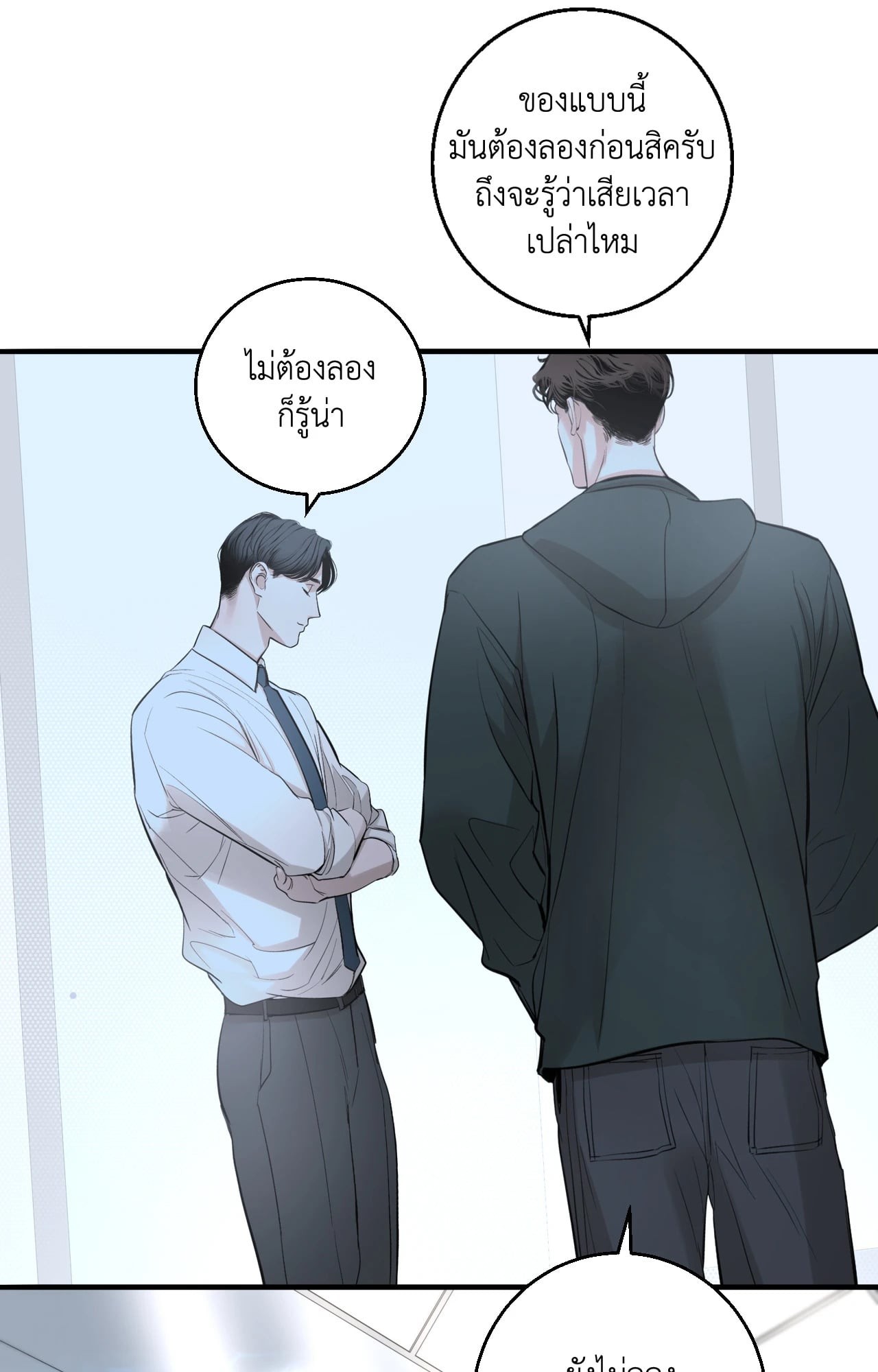 หน้า 63