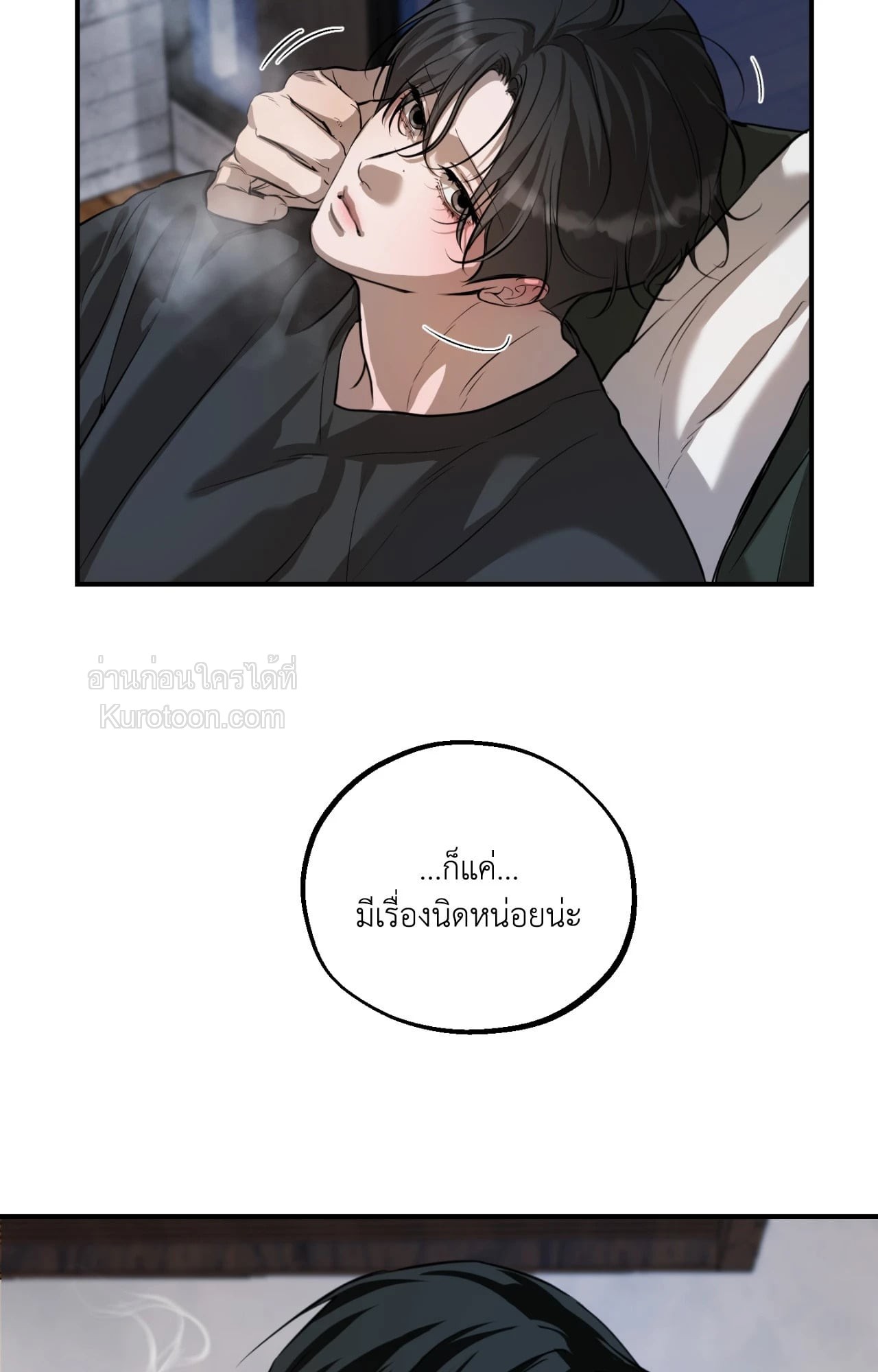 หน้า 105