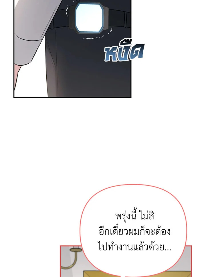 หน้า 90