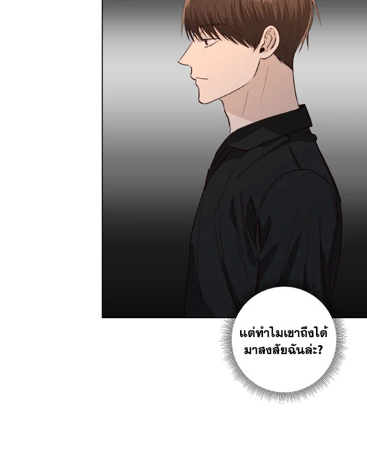 หน้า 75