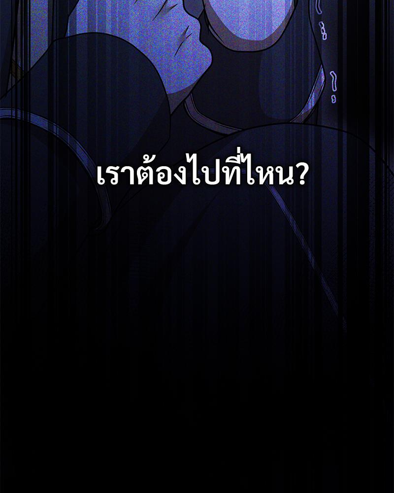 หน้า 119