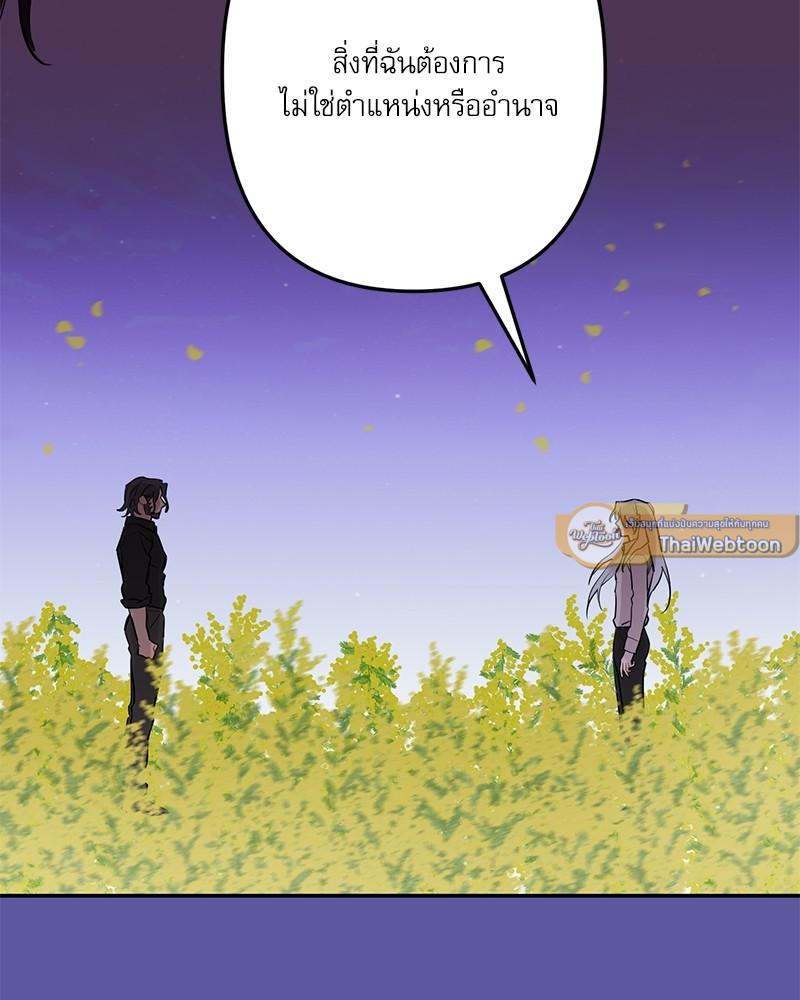หน้า 103