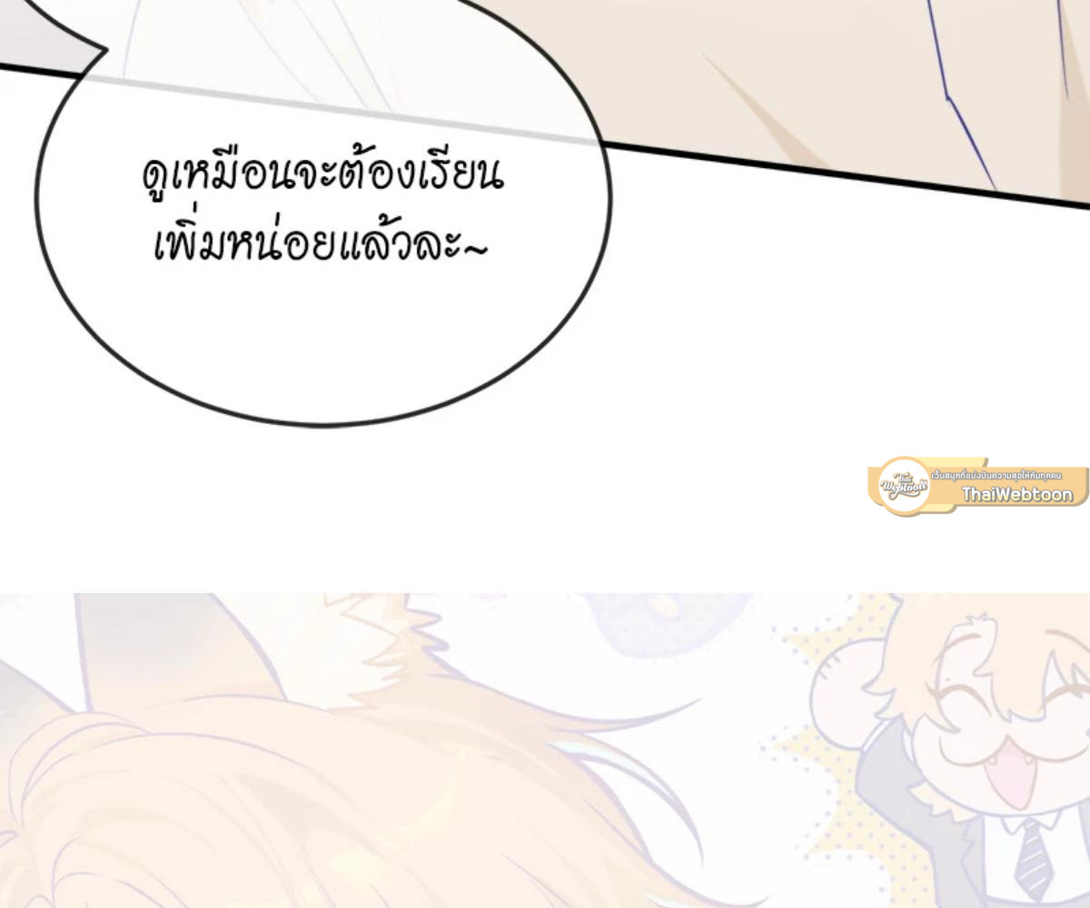 หน้า 102