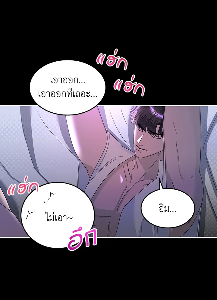 หน้า 50