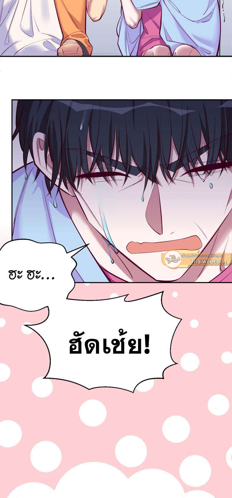 หน้า 81