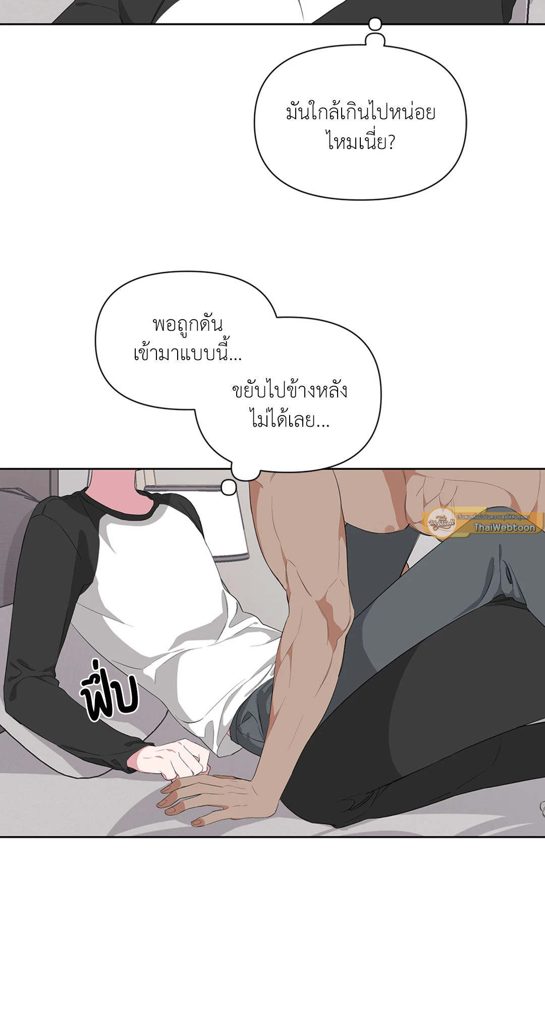 หน้า 31