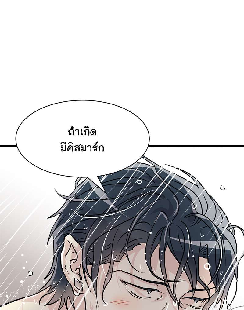 หน้า 82