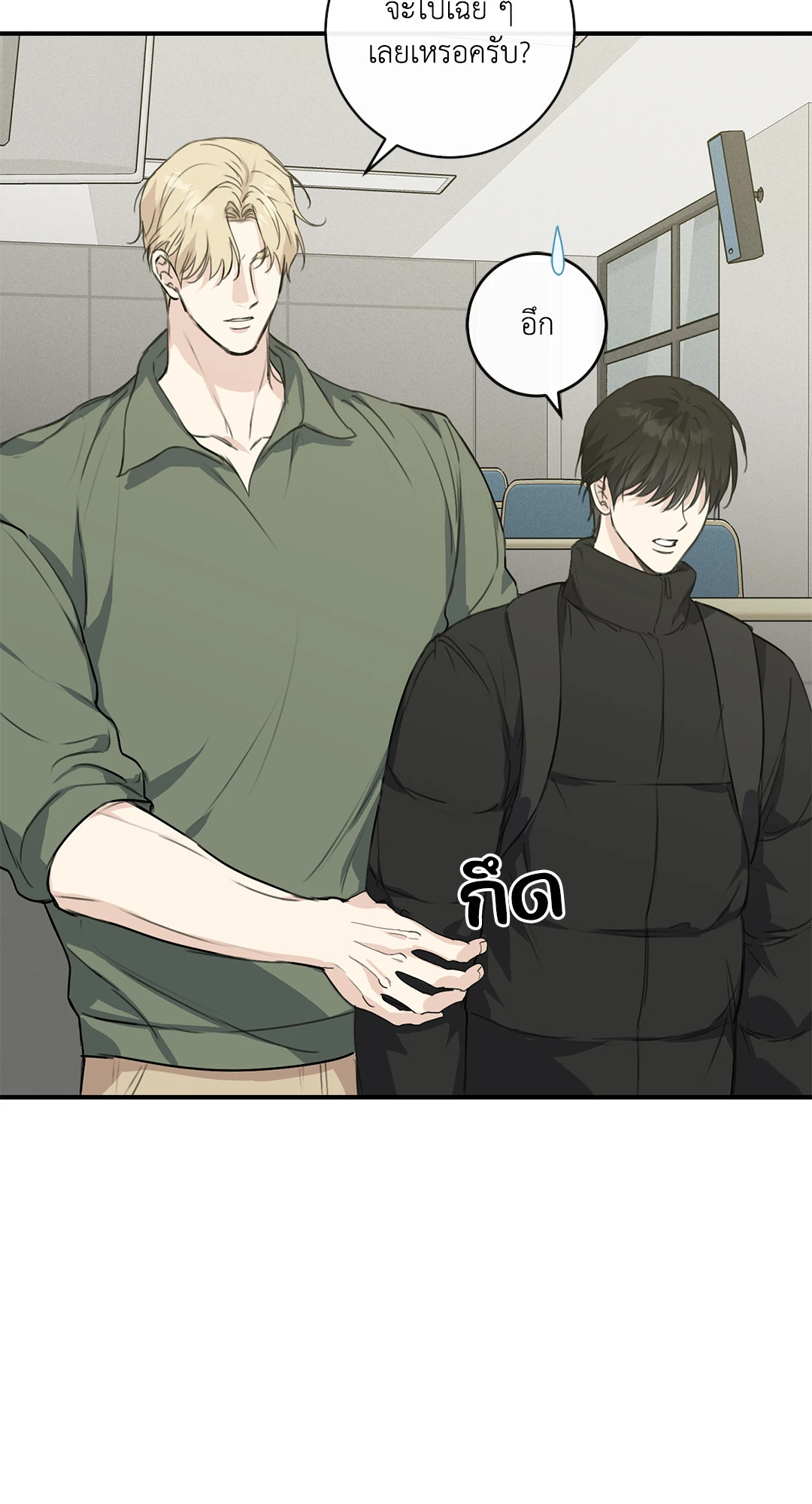 หน้า 53