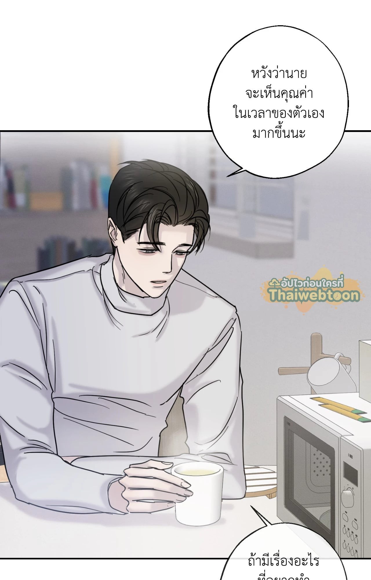 หน้า 37
