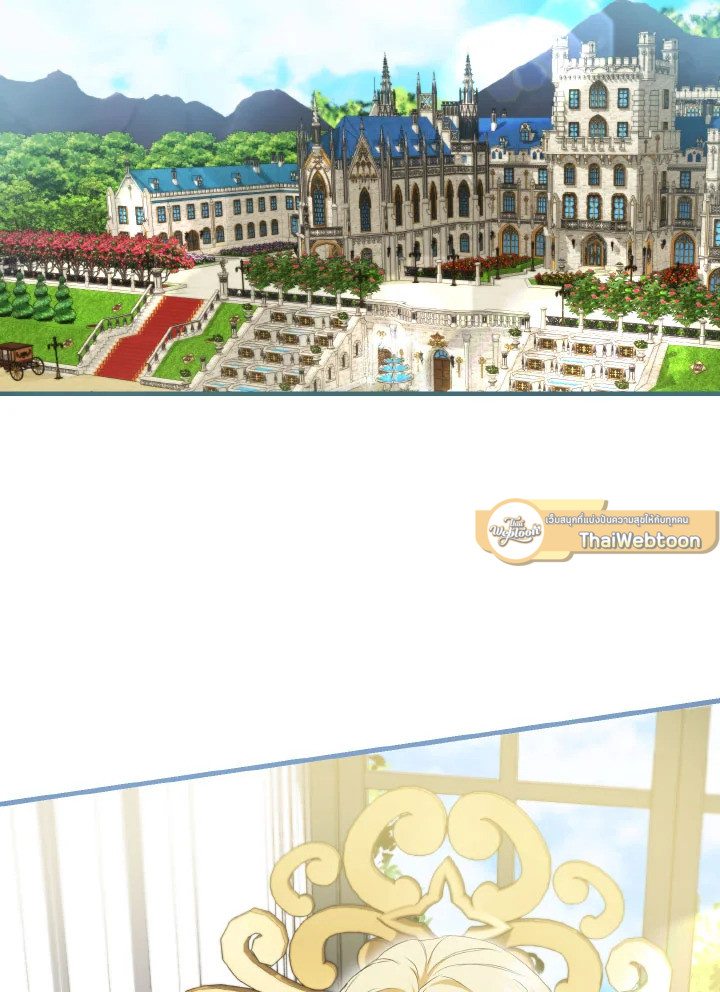 พีโอนี-ผู้มองเห็นอนาคตกับฆาตกรปีศาจแกรนด์ดยุก ตอนที่ 50 - รูปที่ 2