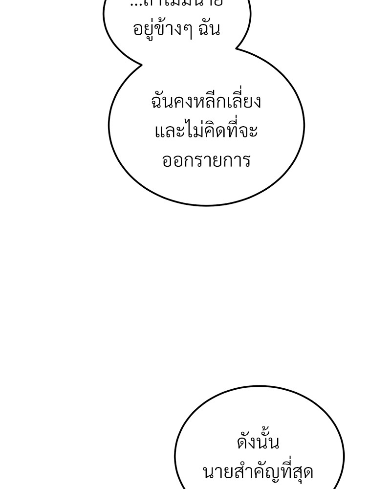 หน้า 140