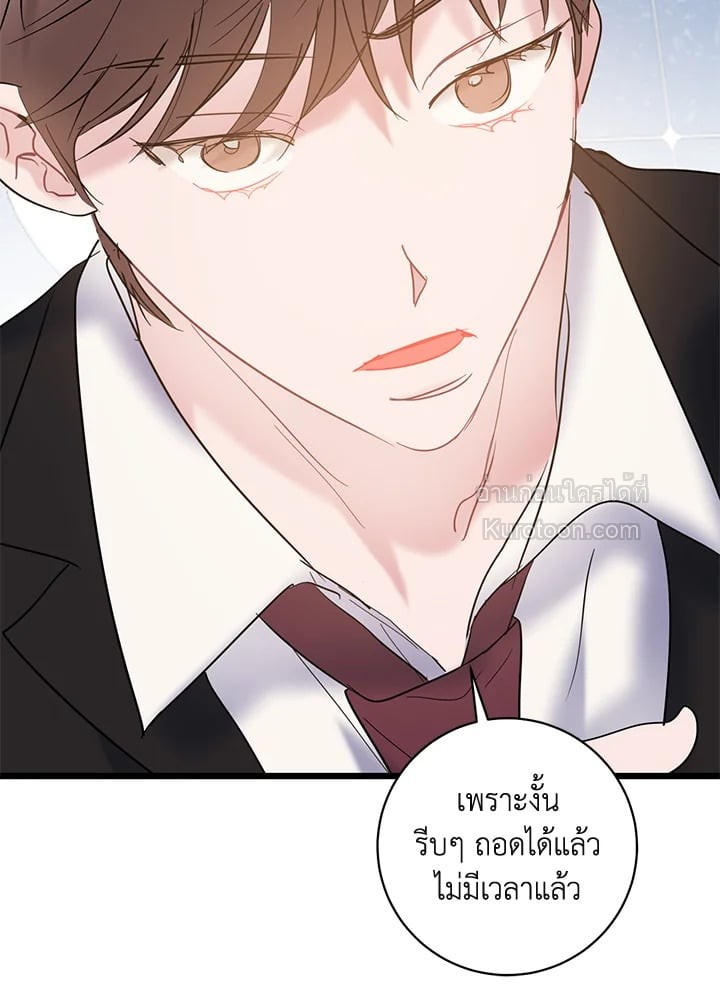 หน้า 81