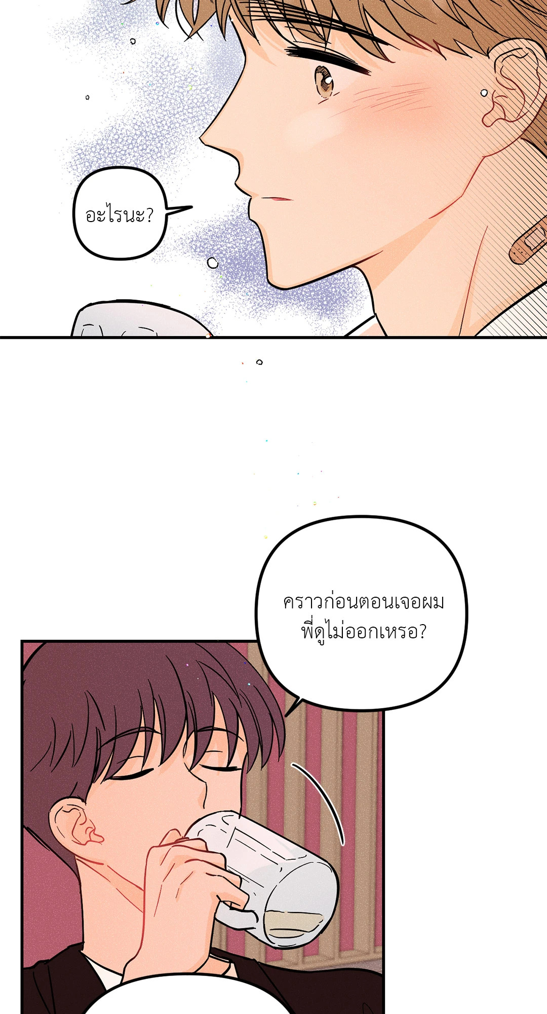 หน้า 24