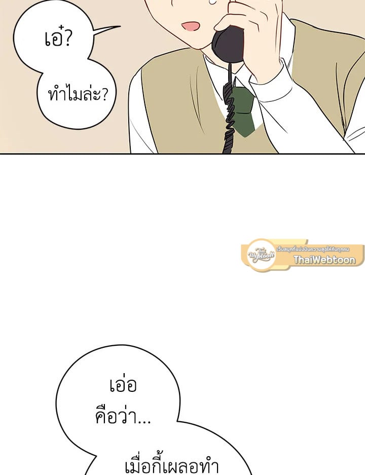 หน้า 89