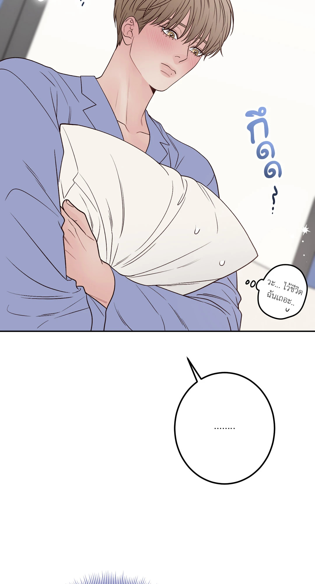 หน้า 71