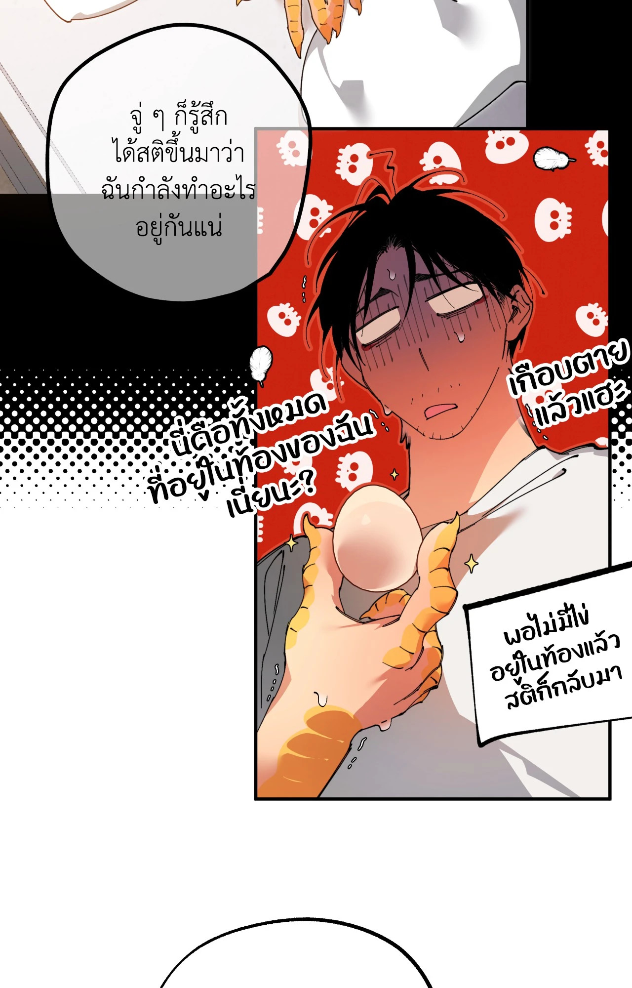หน้า 24