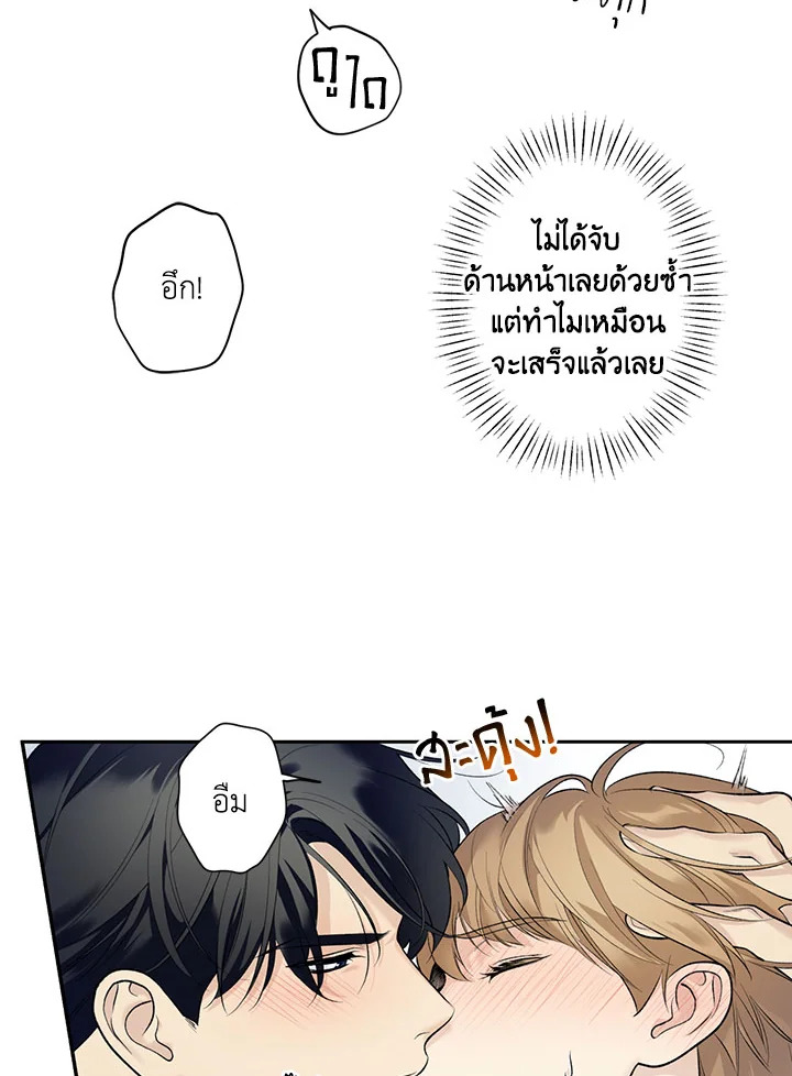 หน้า 68