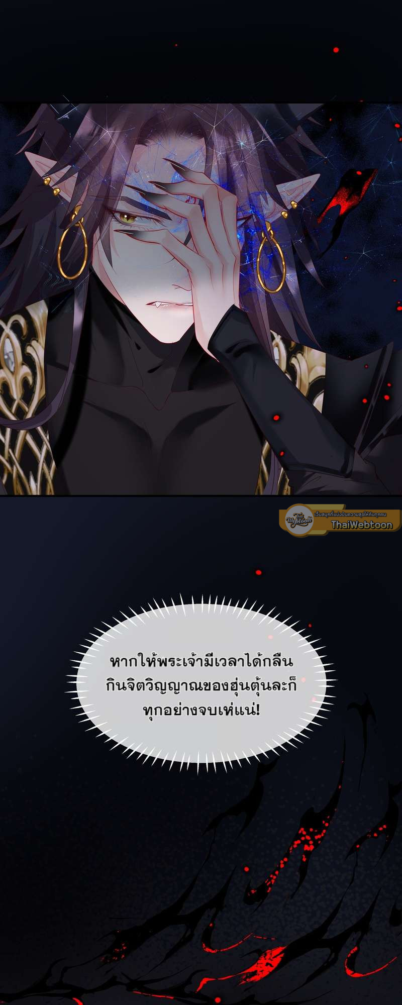 หน้า 50