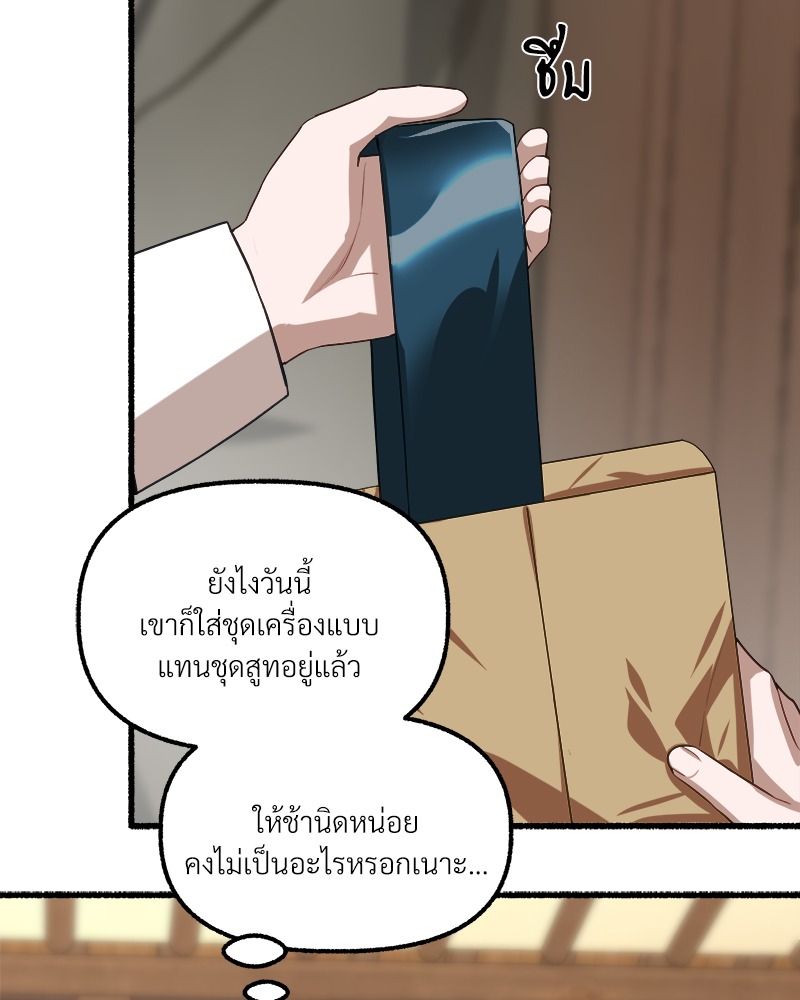 หน้า 81