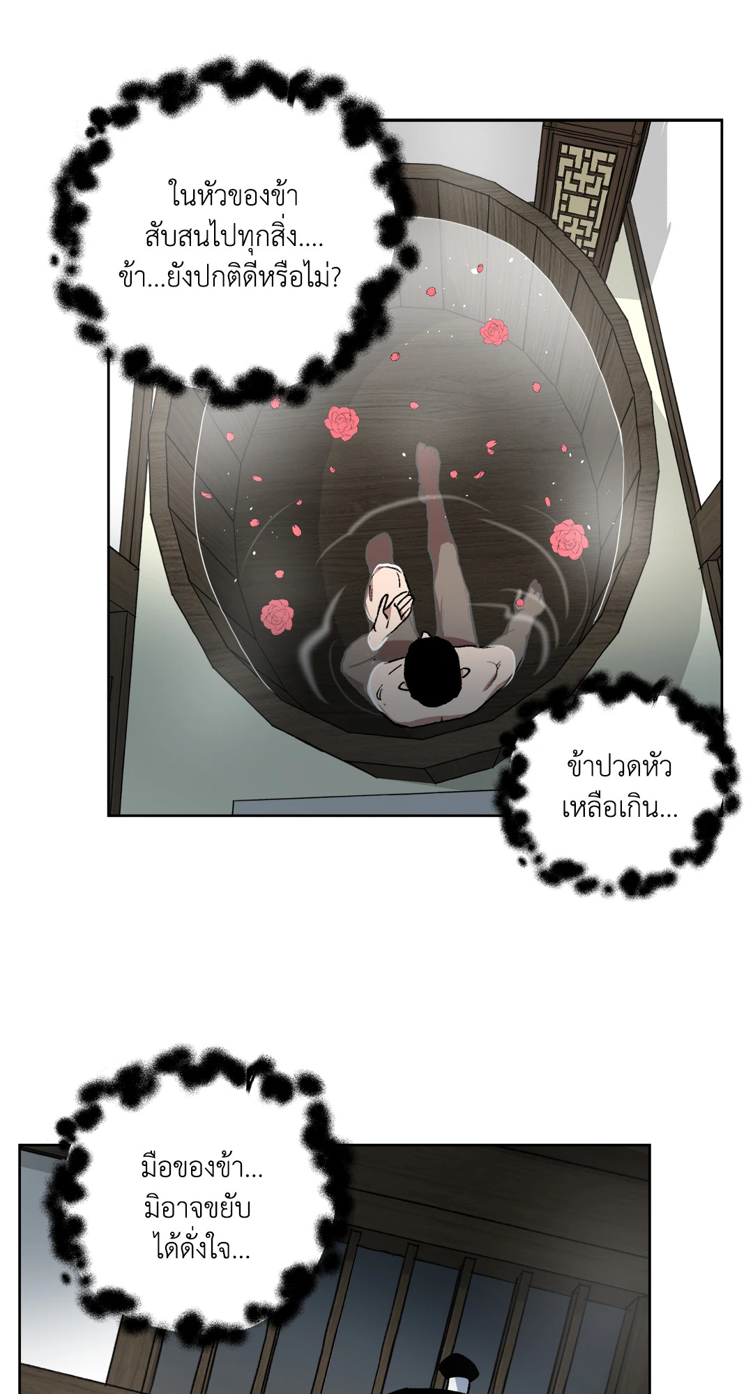 หน้า 51
