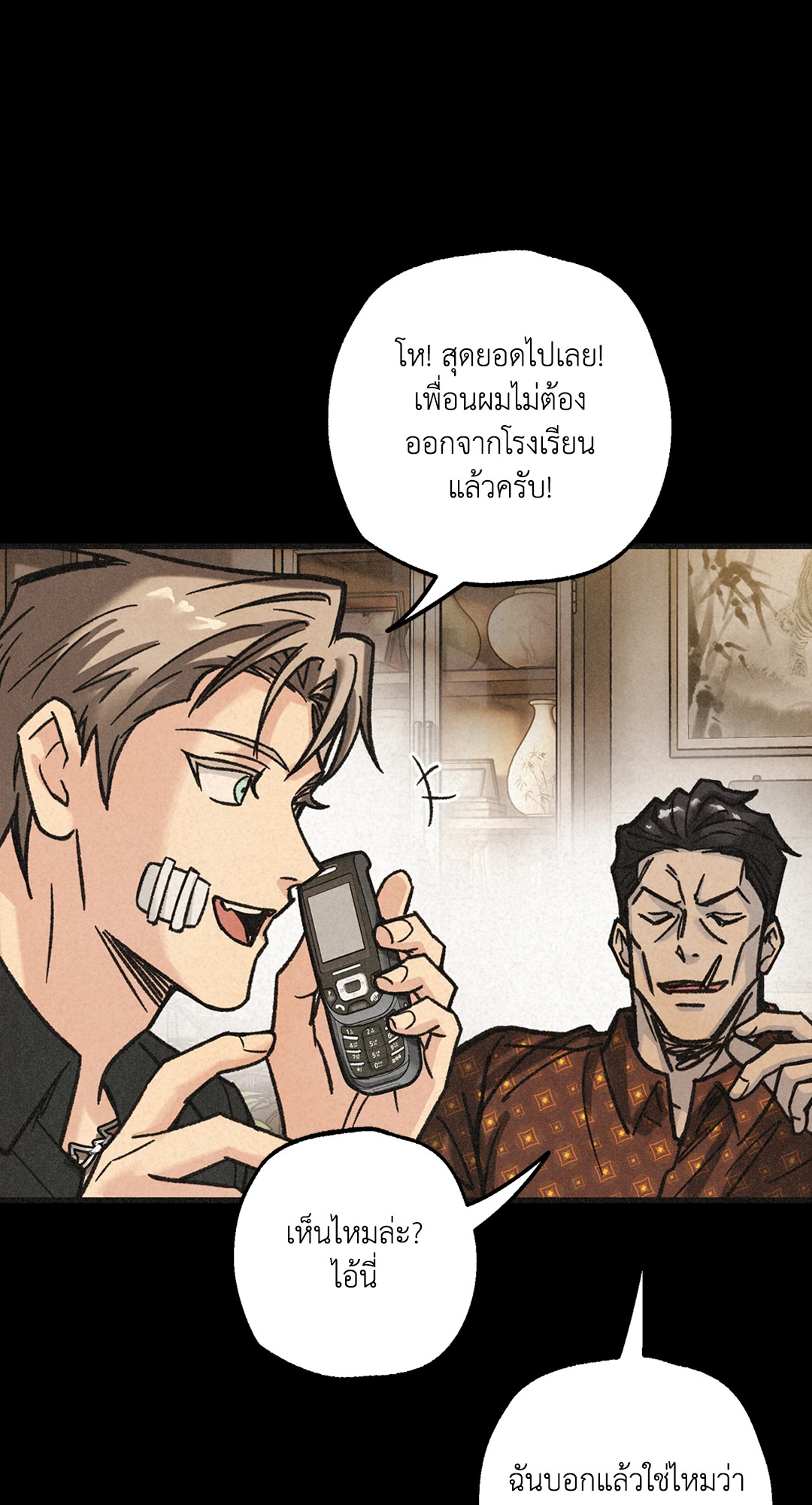 หน้า 29