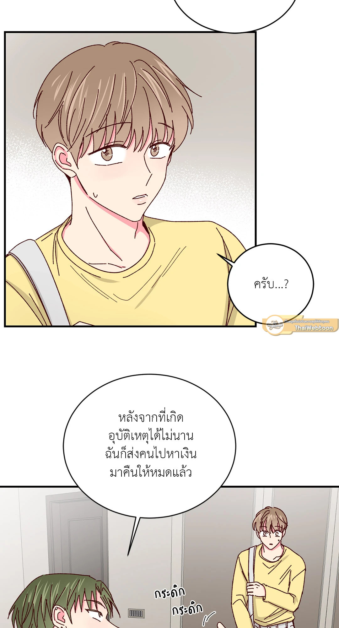หน้า 40