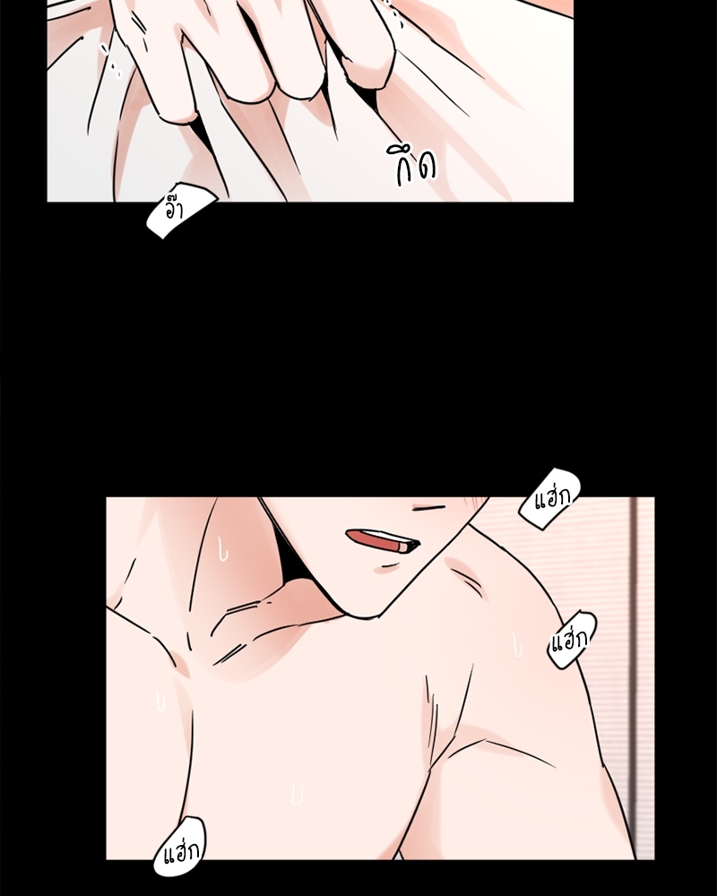 นายชื่ออะไรนะ | What's Your Name? ตอนที่ 29 - รูปที่ 2