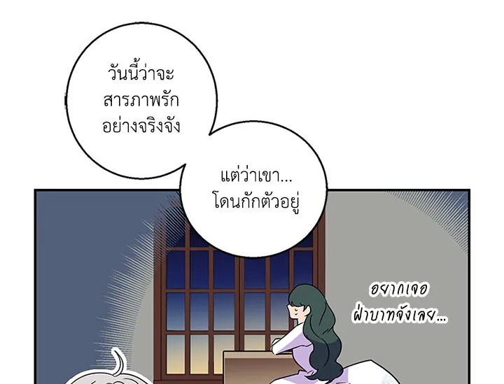 หน้า 88