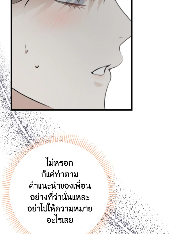 หน้า 95