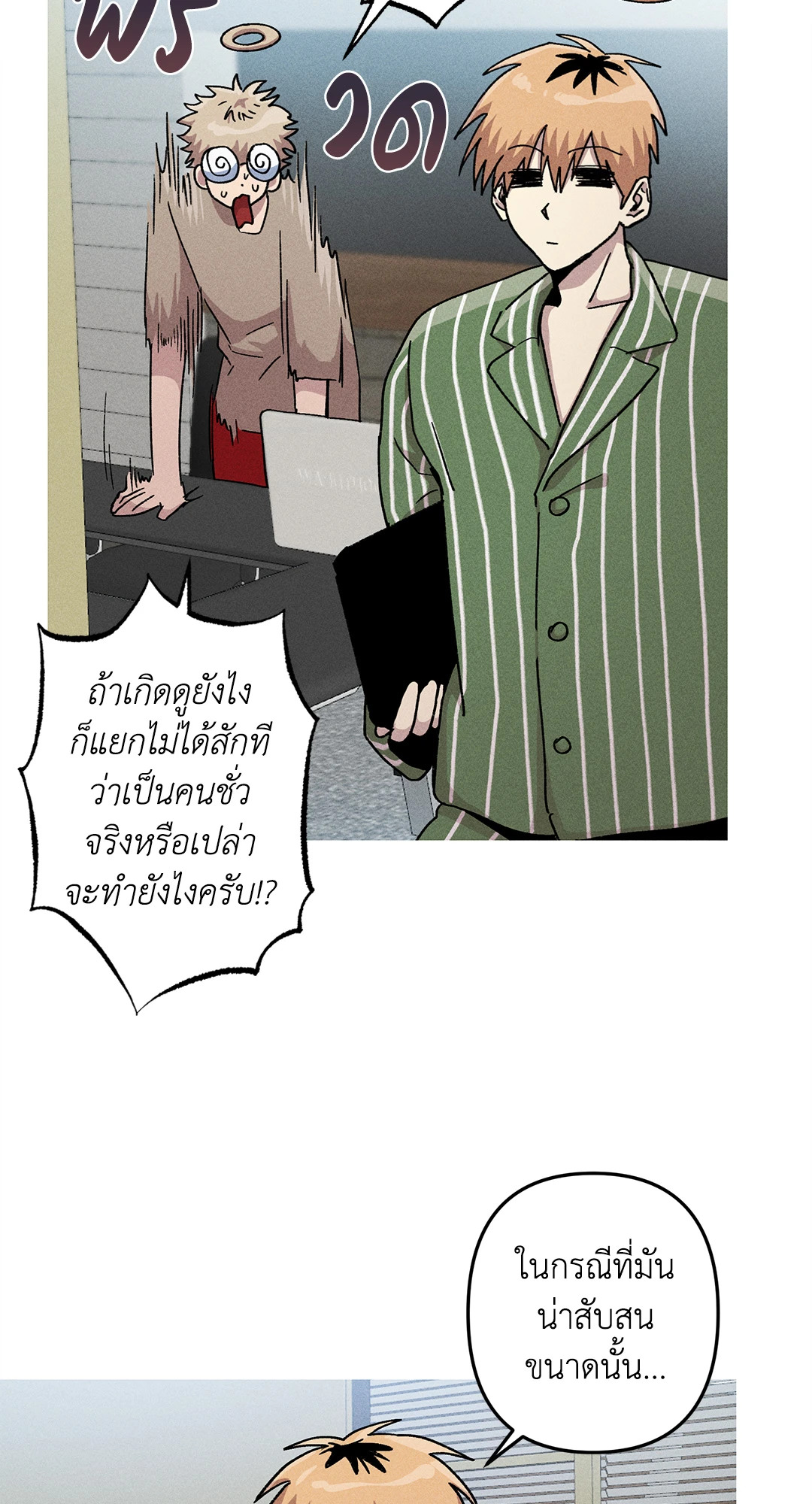หน้า 22