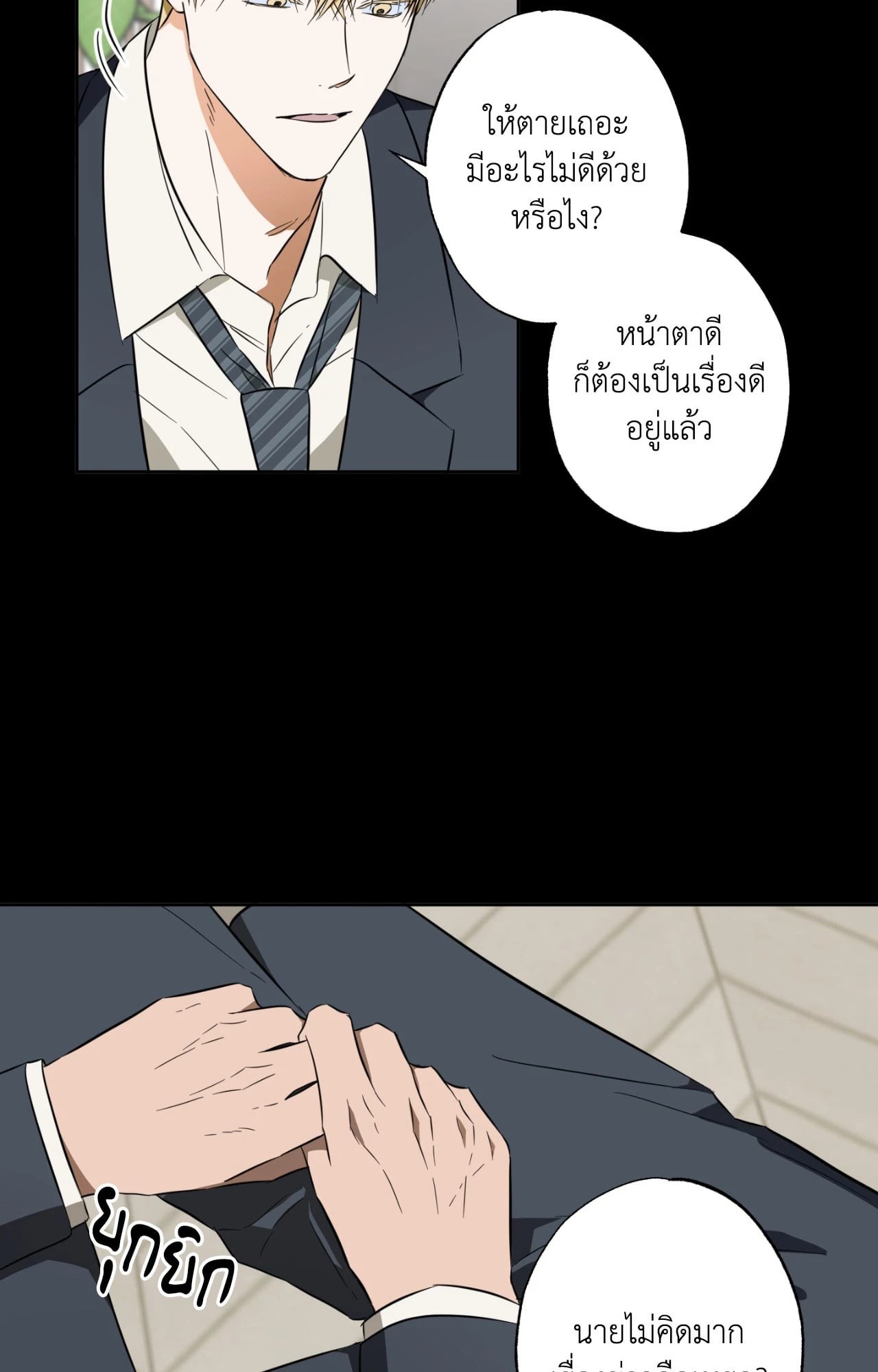 หน้า 42