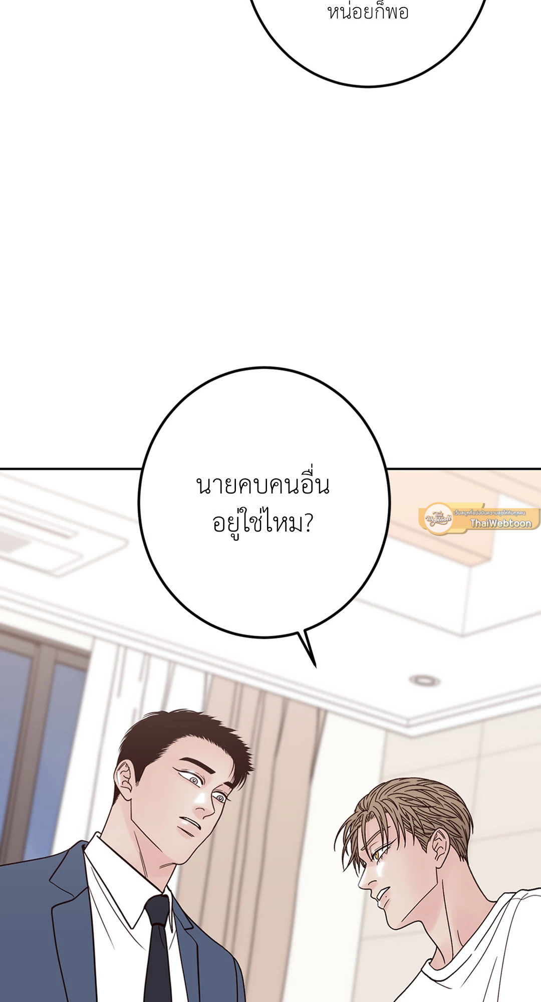 หน้า 71