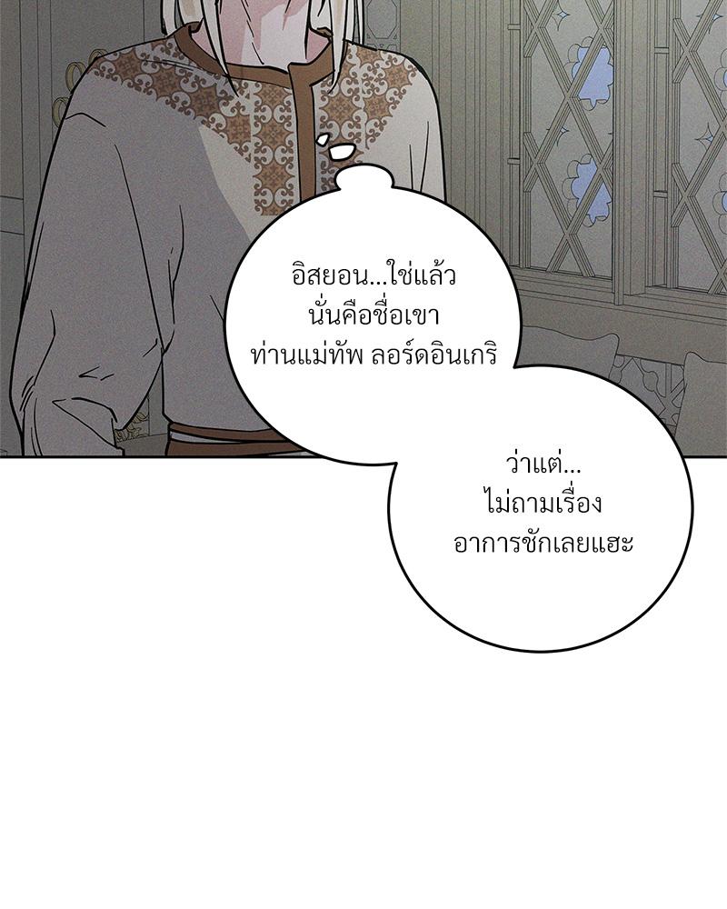 หน้า 108