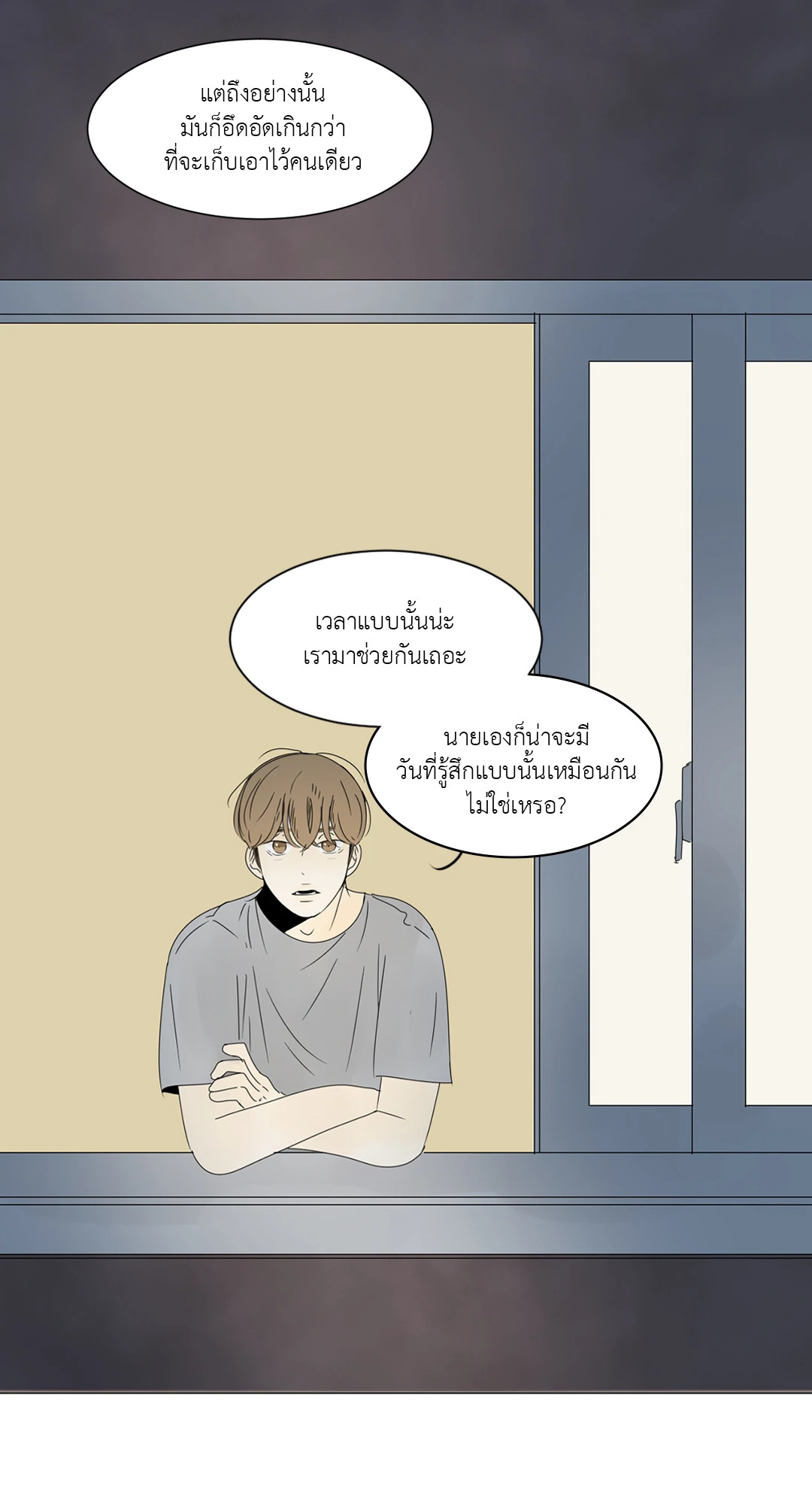 หน้า 39