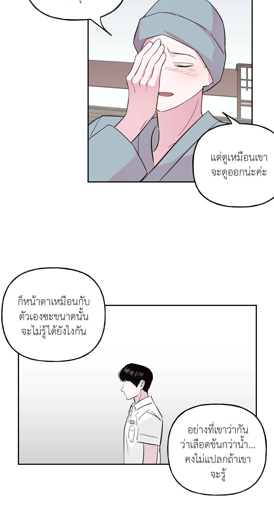 หน้า 32