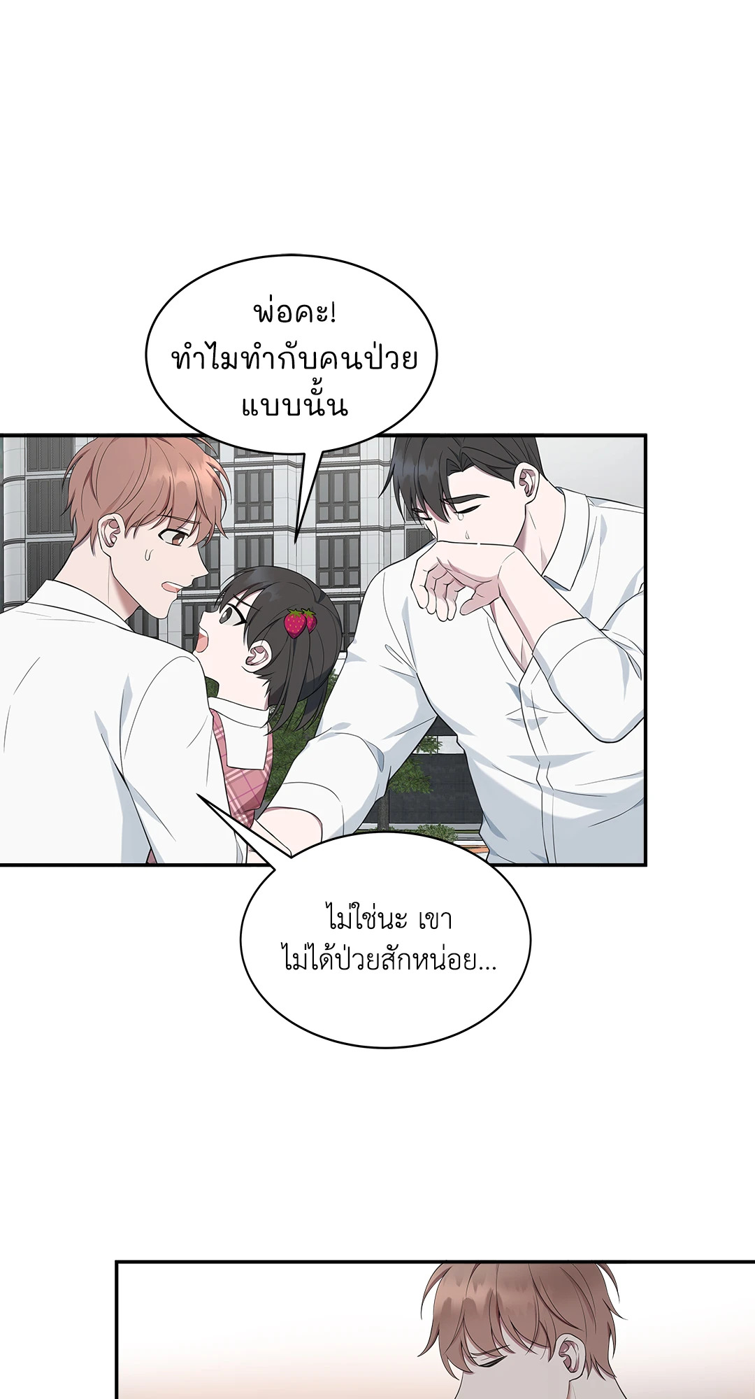 หน้า 30