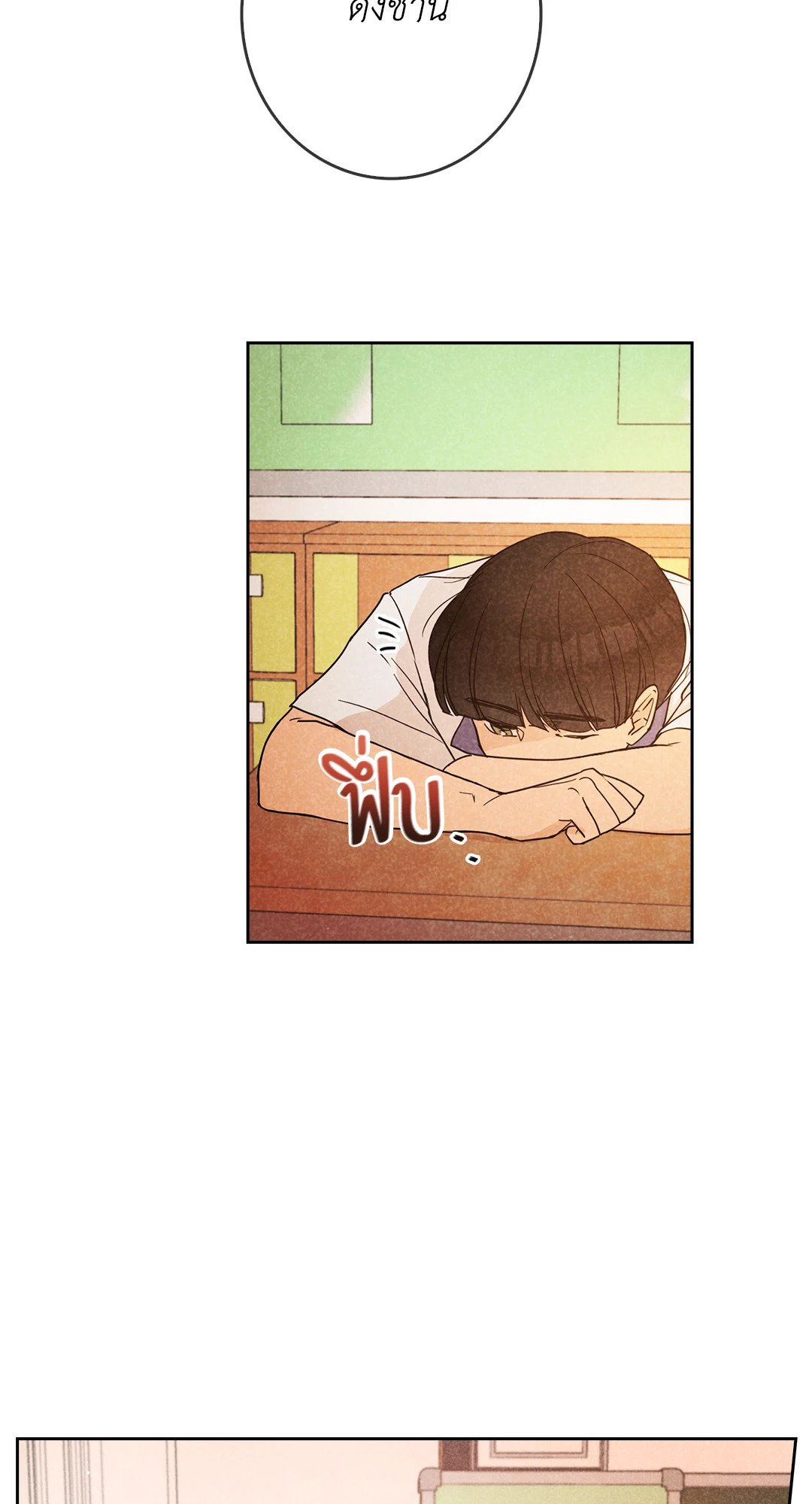 หน้า 53