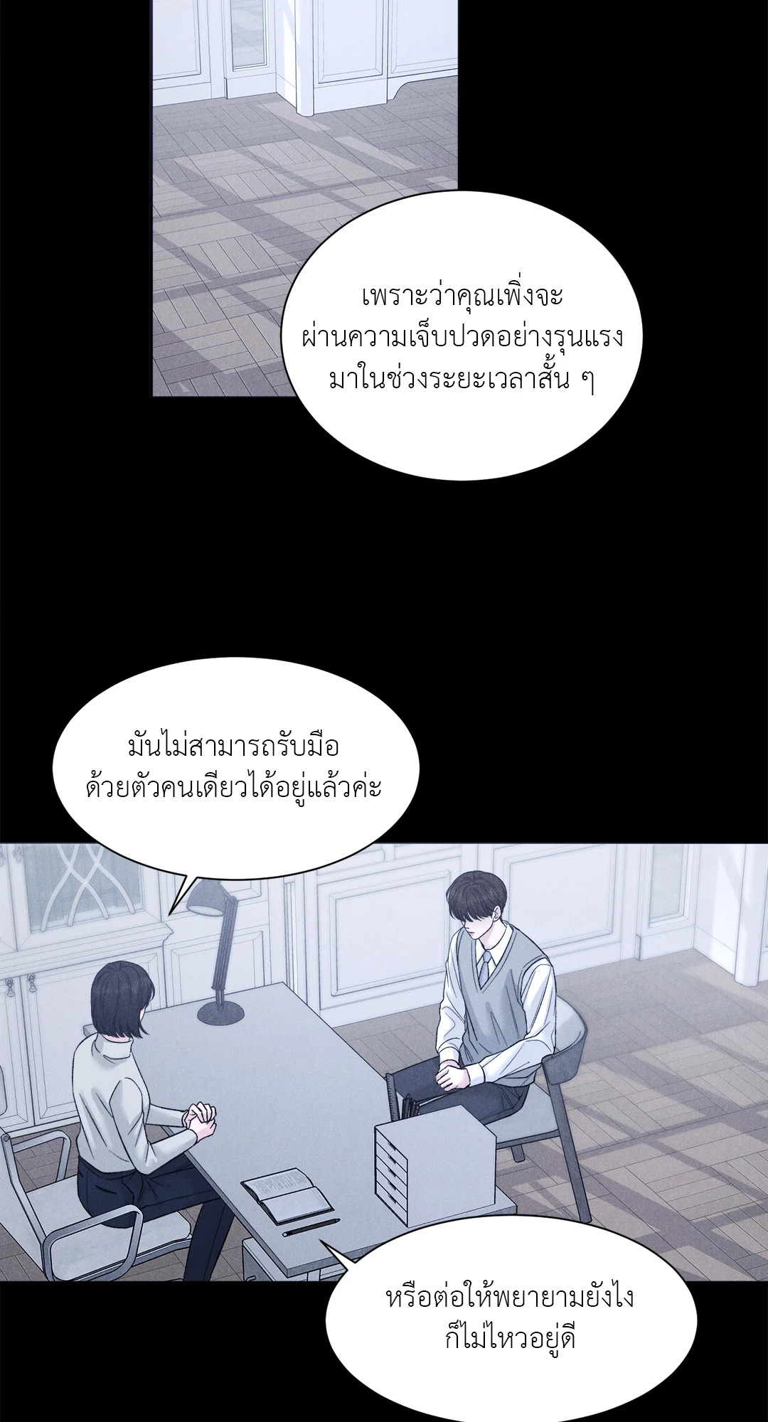 หน้า 66