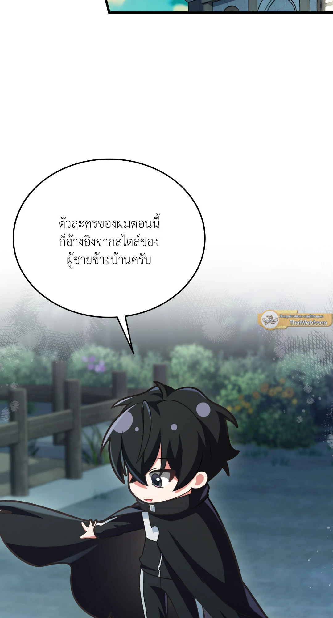 หน้า 111
