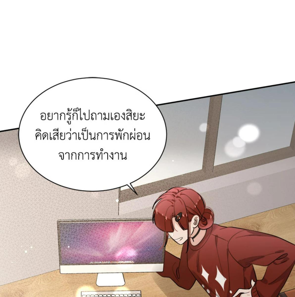 หน้า 69
