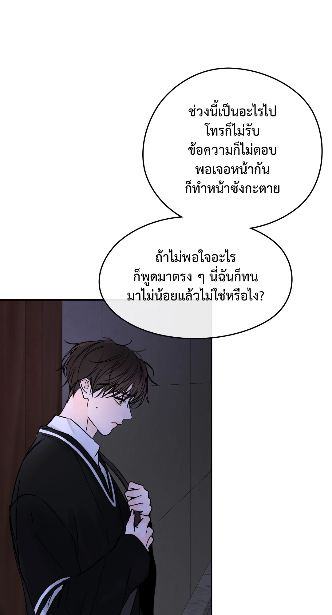 หน้า 56