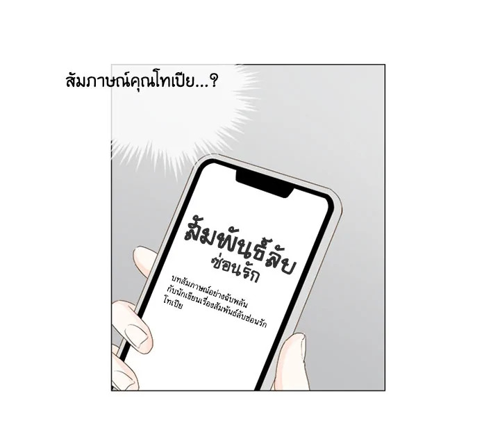 หน้า 108