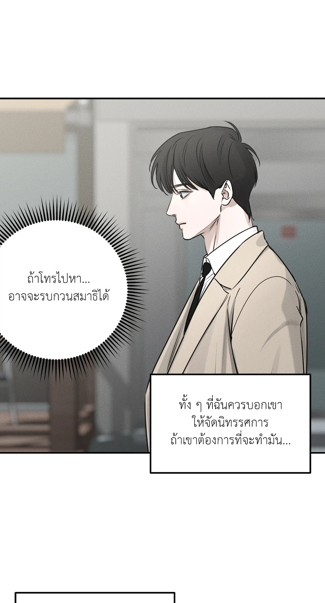 หน้า 62