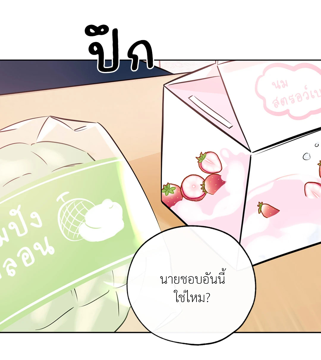 หน้า 64